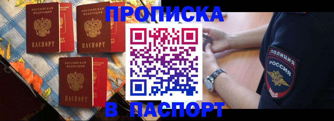 временная регистрация госуслуги в Сафоново